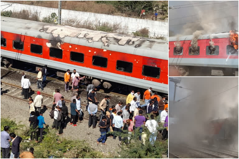 Gandhidham - Puri Express Fire