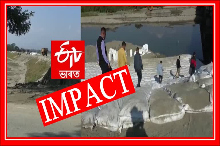 ETV Bharat Impact