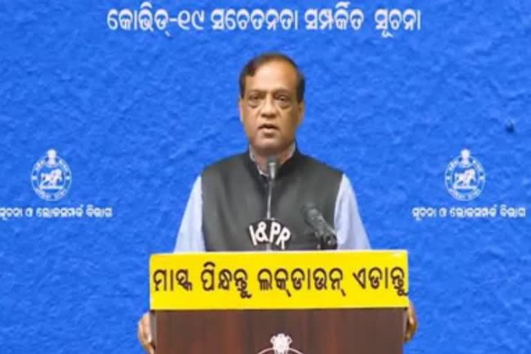 ଟୀକା ନେଇଥିଲେ କିମ୍ବା ଆଣ୍ଟିବଡ଼ି ଥିଲେ ବି ହୋଇପାରନ୍ତି ପଜିଟିଭ: ILS ନିର୍ଦ୍ଦେଶକ