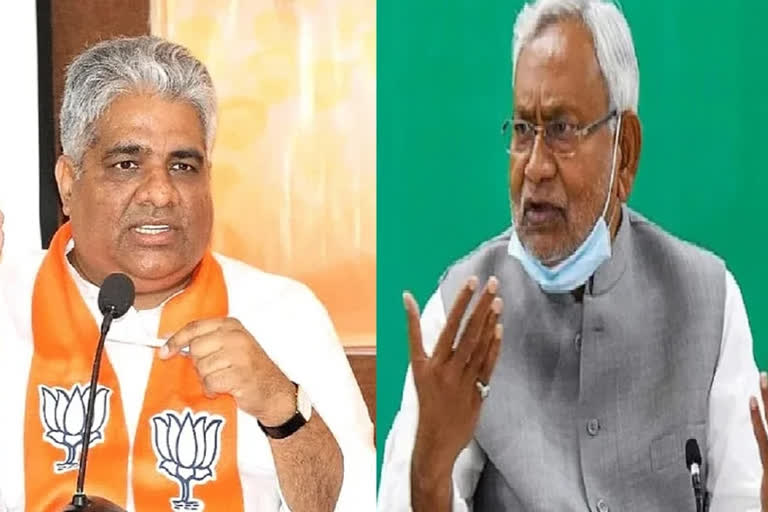 BJP, JD (U) agree on seat sharing for Legislative Council election in Bihar