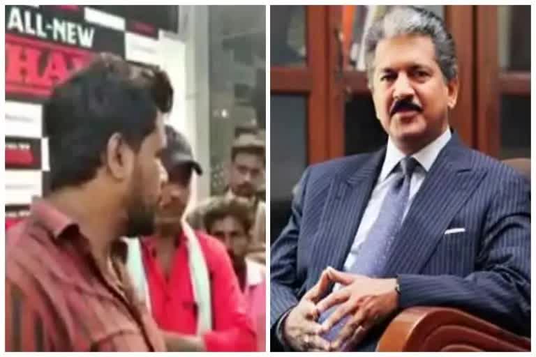 Anand Mahindra welcomes message for Karnataka farmer