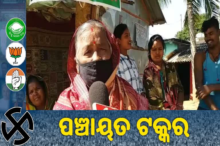 Panchayat Election: ବୌଦ୍ଧ ସାତ ନମ୍ବର ଜିଲ୍ଲା ପରିଷଦ ଜୋନରେ ସ୍ଥିତି ପରଖିଲା ଈଟିଭି ଭାରତ