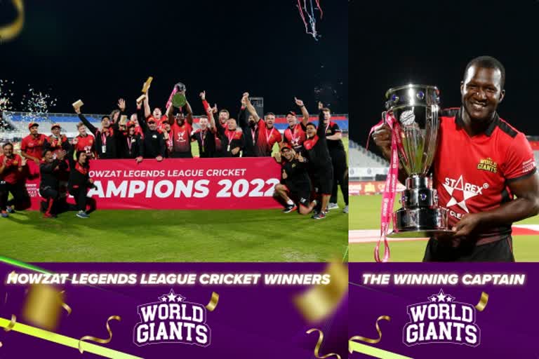 Legends League cricket Final World Giants win the trophy