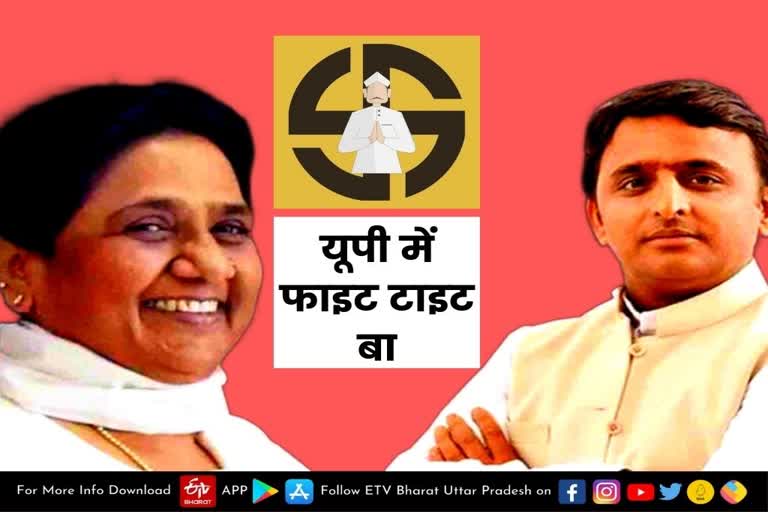 BSP made the contest interesting  lucknow latest news  etv bharat up news  UP Assembly Election 2022  Uttar Pradesh Assembly Election 2022  UP Election 2022 Prediction  UP Election Results 2022  UP Election 2022 Opinion Poll  UP 2022 Election Campaign highlights  UP Election 2022 live  Akhilesh Yadav vs Yogi Adityanath  up chunav 2022  UP Election 2022  up election news in hindi  up election 2022 district wise  UP Election 2022 Public Opinion  यूपी चुनाव न्यूज  उत्तर प्रदेश विधानसभा चुनाव  यूपी विधानसभा चुनाव 2022  Chunavi Chaupal 2022  चुनावी चौपाल 2022  UP Assembly Election 2022  यूपी विधानसभा चुनाव 2022  Uttar Pradesh Assembly Election 2022  UP Election 2022 Prediction  UP Election Results 2022  UP Election 2022 Opinion Poll  इन सीटों पर फाइट हुई टाइट  सपा के बागियों को अब बसपा का सहारा  BSP made the contest interesting  rebels of Samajwadi Party  बसपा सुप्रीमो मायावती  विधानसभा चुनाव की अहमियत  बहुजन समाज पार्टी  टिकट बंटवारे में जाति समीकरण  सपा के बागियों को बनाया प्रत्याशी  बागियों को अब बसपा का सहारा  बसपा मुखिया मायावती  समाजवादी पार्टी के अध्यक्ष अखिलेश यादव  यूपी विधानसभा चुनाव  महासचिव रामगोपाल यादव  इटावा सदर विधानसभा सीट  इटावा के नगरपालिका चुनाव  कुंदरकी विधानसभा सीट  बिजनौर की धामपुर विधानसभा  बरेली की फरीदपुर विधानसभा  एटा विधानसभा सीट पर मुकाबला