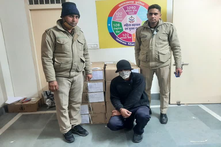 liquor smuggler arrested