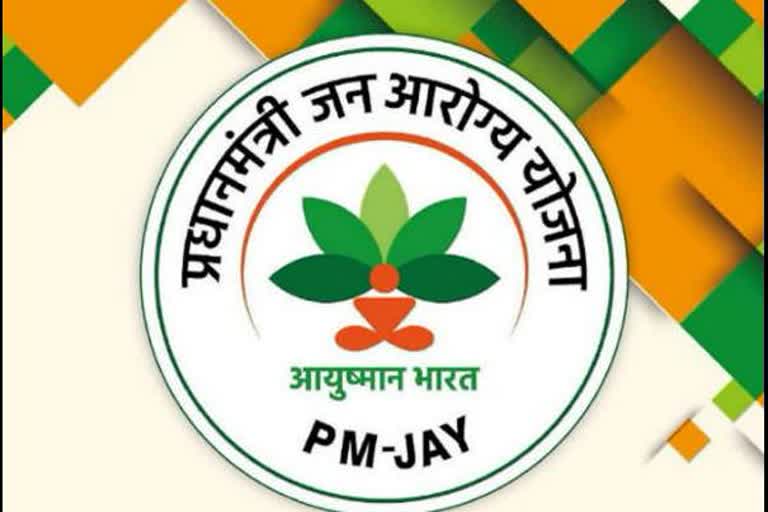 Ayushman Bharat Yojna, Ayushman Bharat Yojna will not consider in Hospitals