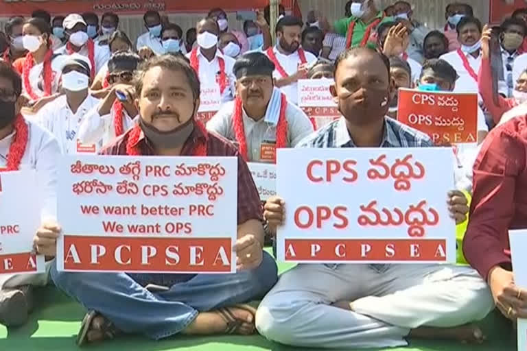 ఉద్యోగుల పోరాటానికి ప్రభుత్వ వైఖరే కారణం