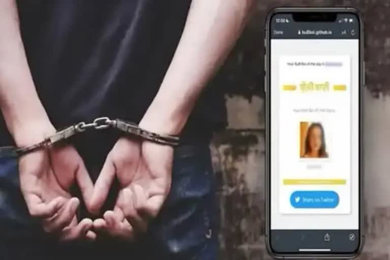 Delhi Court rejects bail plea of Bulli Bai app creator Niraj Bishnoi