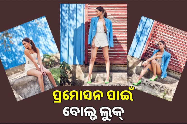 ରିଲିଜ ଅପେକ୍ଷାରେ ଗେହରାୟାଁ: ବୋଲ୍ଡ ଆନ୍ଦାଜରେ ଅନନ୍ୟାଙ୍କ ଫିଲ୍ମ ପ୍ରୋମୋସନ ପ୍ରସ୍ତୁତି