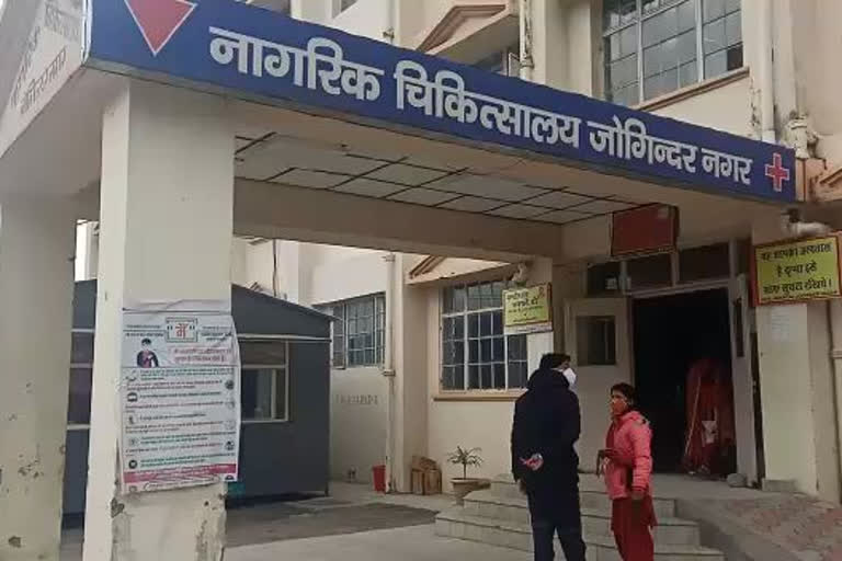 Civil Hospital Jogindernagar