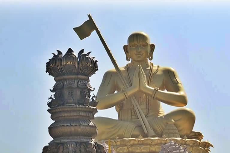 ರಾಮಾನುಜಾಚಾರ್ಯರ 1000ನೇ ಜನ್ಮೋತ್ಸವ