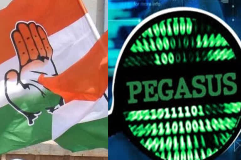 congress plans to target modi govt on pegasus issue in budget session