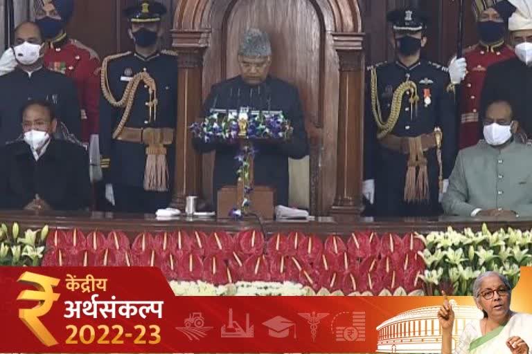 President's address in Parliament