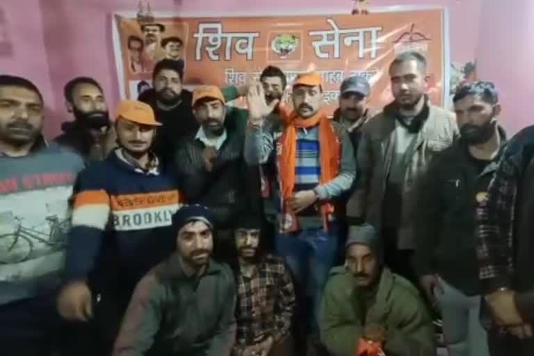 Several People Join Shiv Sena in Doda: ڈوڈہ میں کئی سیاسی کارکنان شیو سینا میں شامل