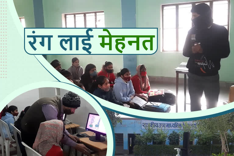 government school of bharatpur has better facilities