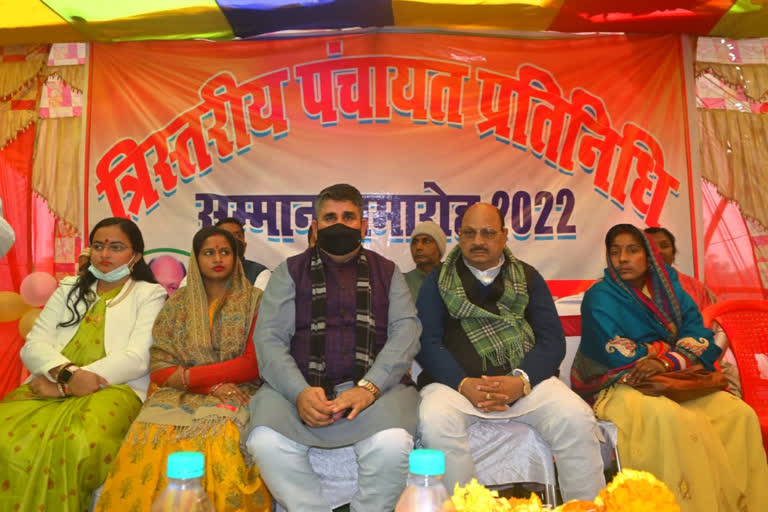 Samman Samaroh For public representatives in Aurai