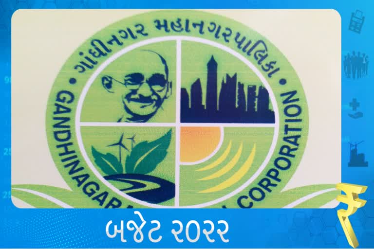 GMC Draft Budget 2022: ગાંધીનગર મહાનગરપાલિકાનું ડ્રાફ્ટ બજેટ રજૂ, નવા 2 ફાયર સ્ટેશન બનાવવા જોગવાઈ