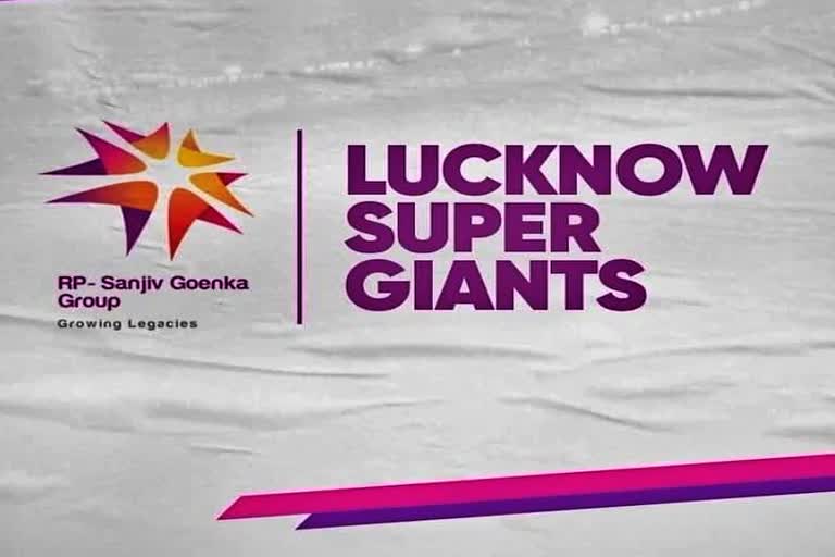 Lucknow Super Giants  Lucknow Super Giants unveils team logo  Lucknow logo  IPL  Lucknow cricket team