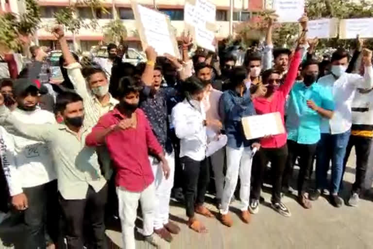 SSC hsc student agitation