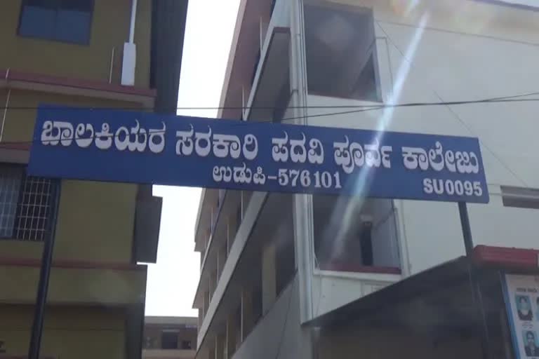 ಉಡುಪಿ ಸರಕಾರಿ ಪದವಿ ಪೂರ್ವ ಕಾಲೇಜಿನಲ್ಲಿ ಹಿಜಾಬ್ ವಿವಾದ