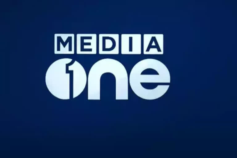 MediaOne