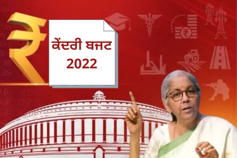 Budget session 2022, Finance Minister Nirmala Sitharaman