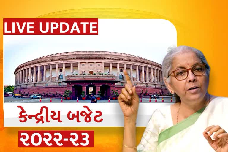 Union Budget 2022 Update