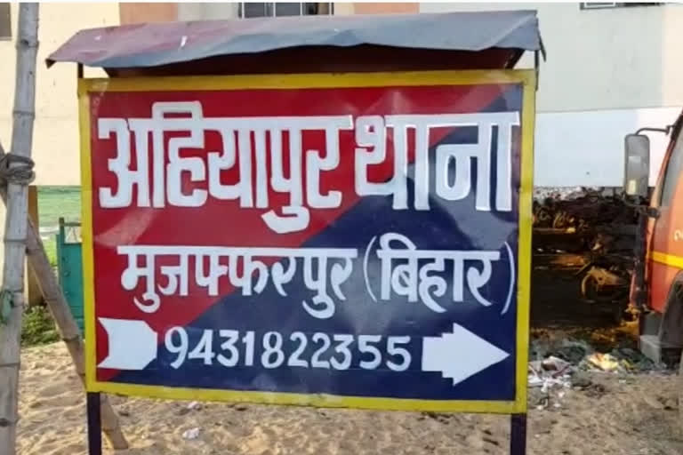 अपराधियों ने व्यवसाई से मांगी रंगदारी