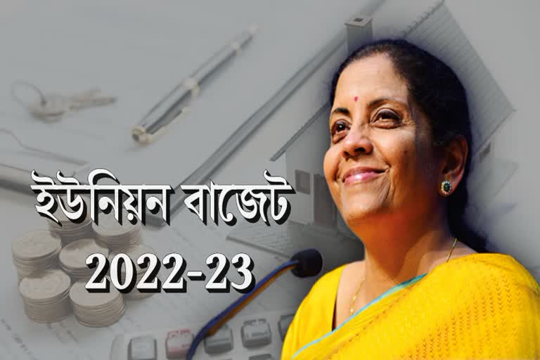 Budget 2022