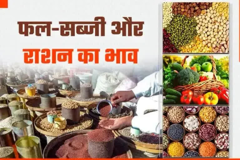 Vegetable Price in Uttarakhand