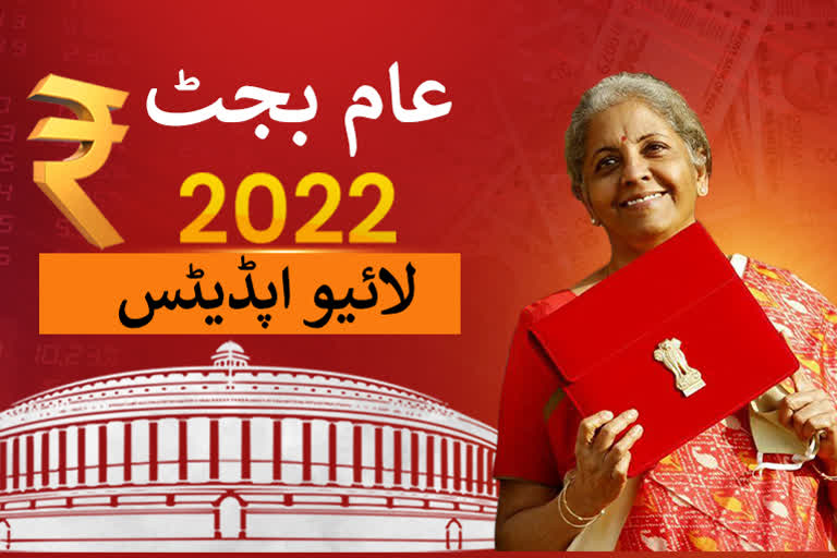 Budget2022