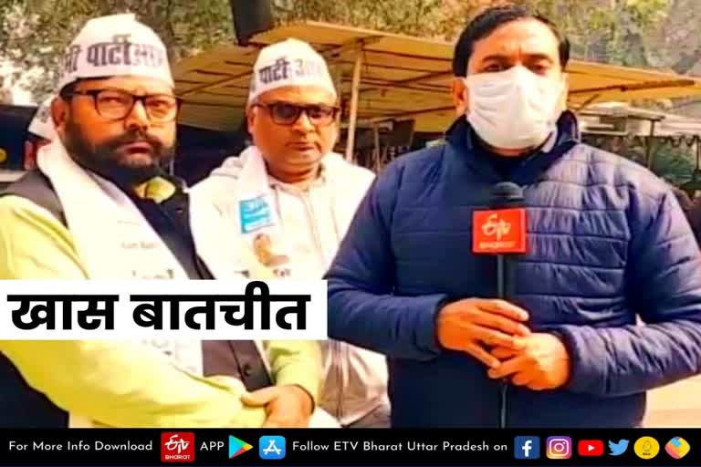 gorakhpur latest news  etv bharat up news  सीएम योगी आदित्यनाथ  अब खोलूंगा पोल  Aam Aadmi Party  Aam Aadmi Party candidate  Vijay Srivastava  targeted CM Yogi  Gorakhpur Sadar  मुख्यमंत्री योगी आदित्यनाथ  गोरखपुर सदर विधानसभा सीट  आम आदमी पार्टी  सामाजिक कार्यकर्ता विजय श्रीवास्तव  यूपी विधानसभा चुनाव 2022  Up assembly election 2022