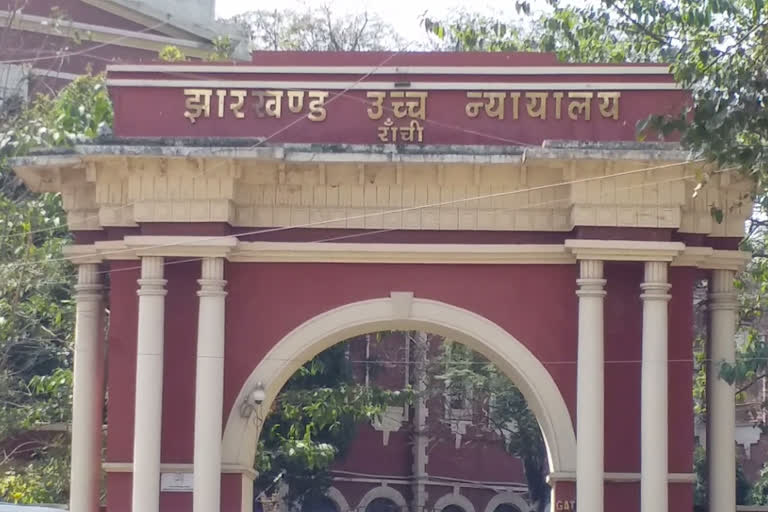 Jharkhand High court