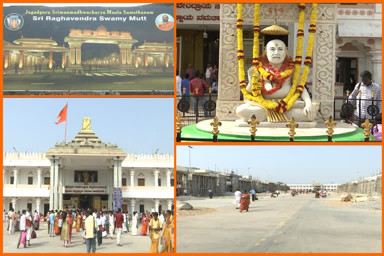 Mantralaya Raghavendra Swamy Temple Development