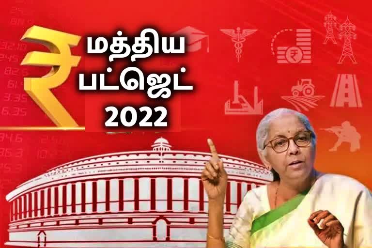 Budget 2022: நாட்டின் வடகிழக்குப் பகுதி வளர்ச்சிக்கு புதிய திட்டம்