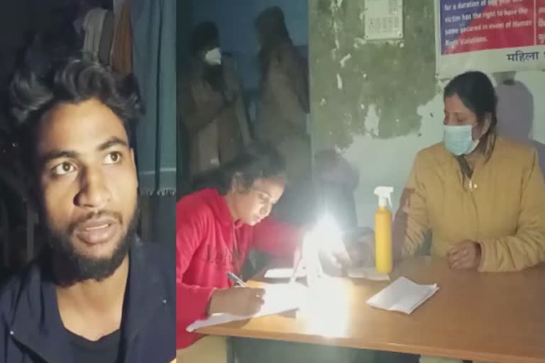 Hajipur Electrician Cut Off Electricity Of Police Station