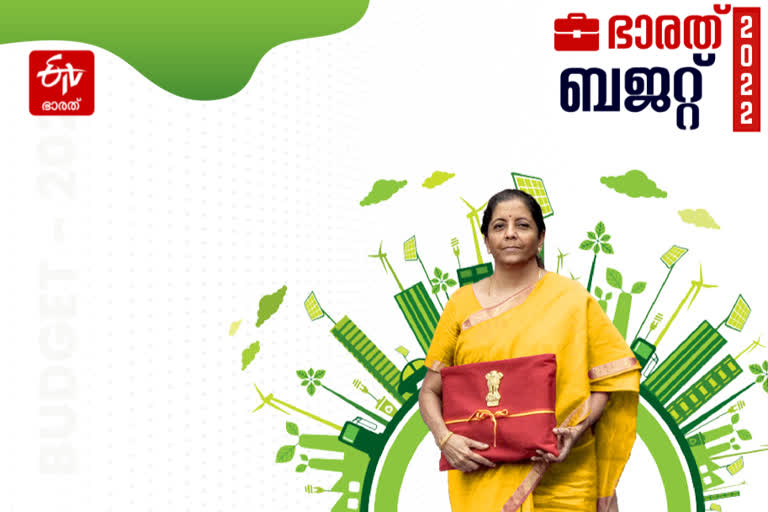 Fiscal deficit 6.4% of the GDP:Nirmala Sitharaman  Nirmala Sitharaman budget 2022  ധനക്കമ്മി  Fiscal deficit nirmala sitaraman  ധനക്കമ്മി ജിഡിപി ബജറ്റ് 2022