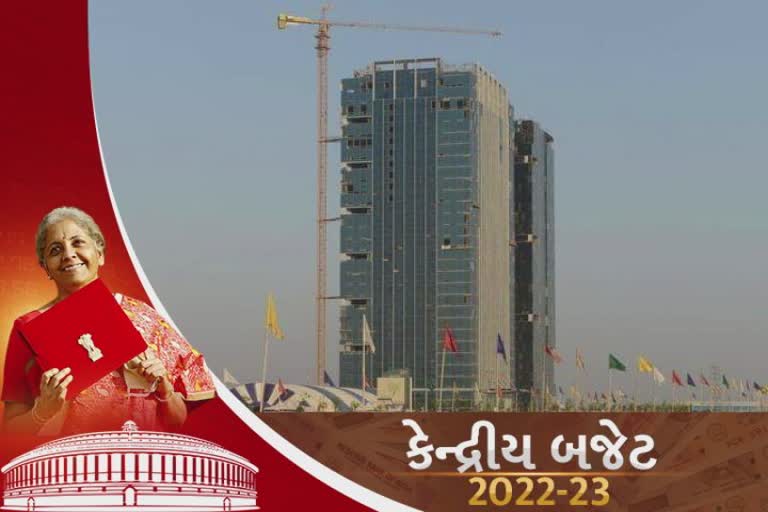 GIFT International Arbitration Center : કેન્દ્રીય બજેટ 2022માં થયેલી ગાંધીનગર ગિફ્ટ સિટીને લગતી મહત્ત્વની જાહેરાત