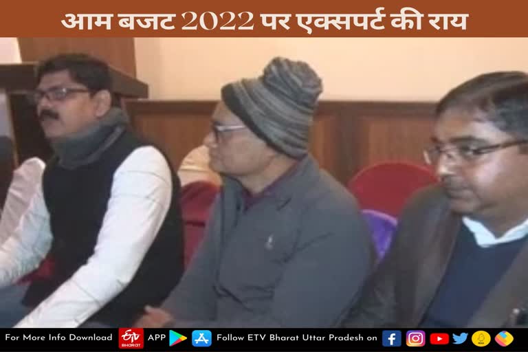 आम बजट 2022