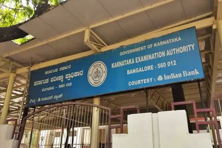 Karnataka Examinations Authority