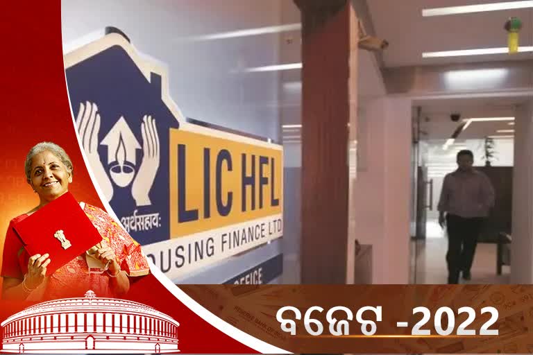 Budget 2022: ଖୁବଶୀଘ୍ର ଆସିବ LIC IPO