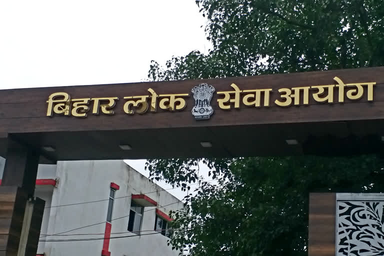 BPSC ने 67वीं प्री परीक्षा की जारी की नई तारीख