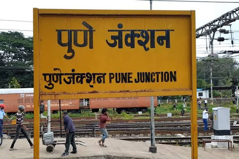 Pune railway station