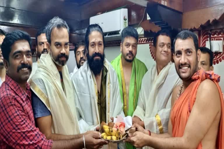 KGF-2 Movie Team Visits Kollur Mookambika temple