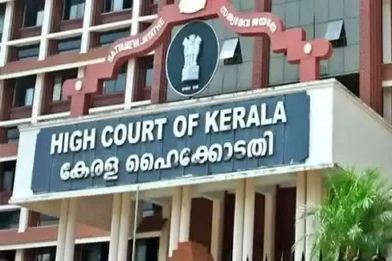 Kerala High Court