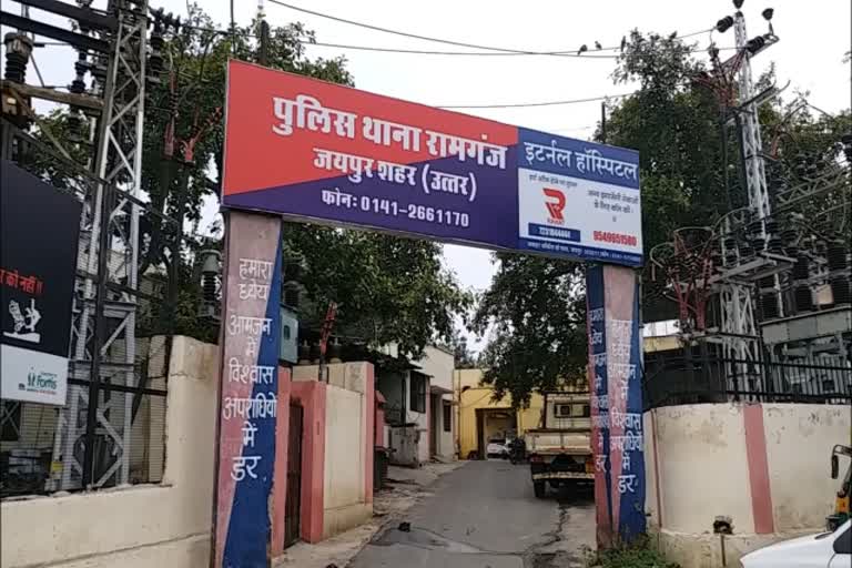 Police Station in Jaipur