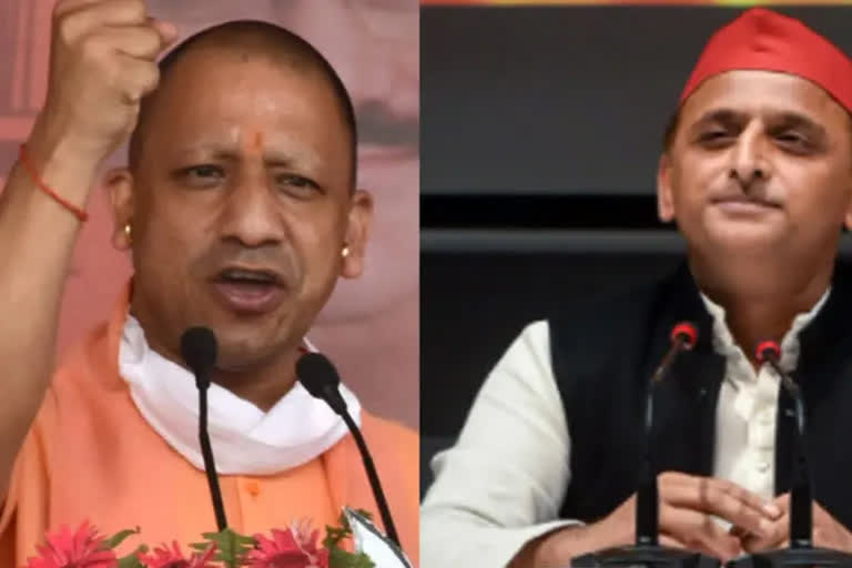 Though Uttar Pradesh Chief Minister Yogi Adityanath on Tuesday welcomed the Union Budget 2022-23 as "progressive" and "holistic", Samajwadi Party chief Yadav said that the budget will bite into the savings of the people.