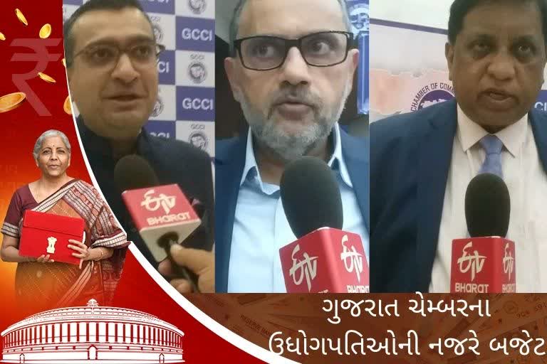 Union Budget 2022 : જાણો, કેન્દ્રીય બજેટ અંગે ગુજરાત ચેમ્બરના ઉધોગપતિઓના પ્રતિભાવો