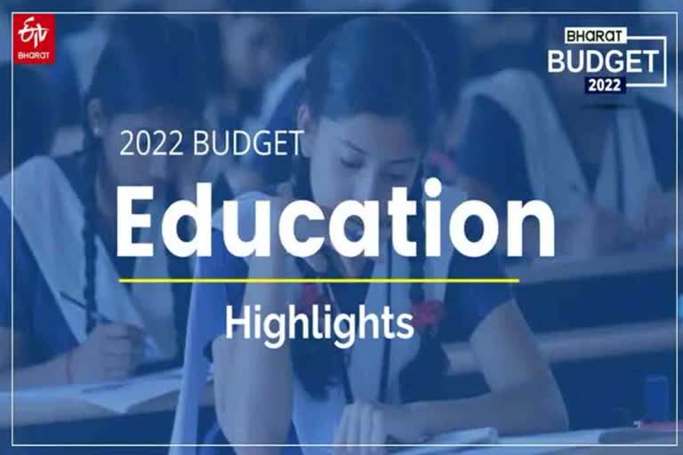 2022 Budget: শিক্ষাখণ্ডৰ পাঁচটা গুৰুত্বপূৰ্ণ Highlights