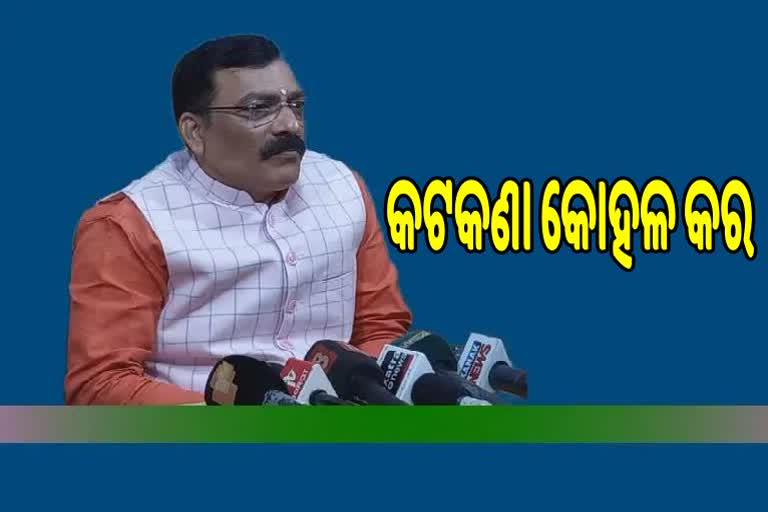 Panchayat Election: କୋଭିଡ ନିୟନ୍ତ୍ରଣରେ ଅଛି, କଟକଣା କୋହଳ କରାଯାଉ କହିଲା BJP